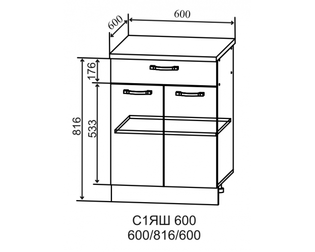 Скала С1ЯШ 600 шкаф нижний с ящиком (Бетон светлый/корпус Серый)