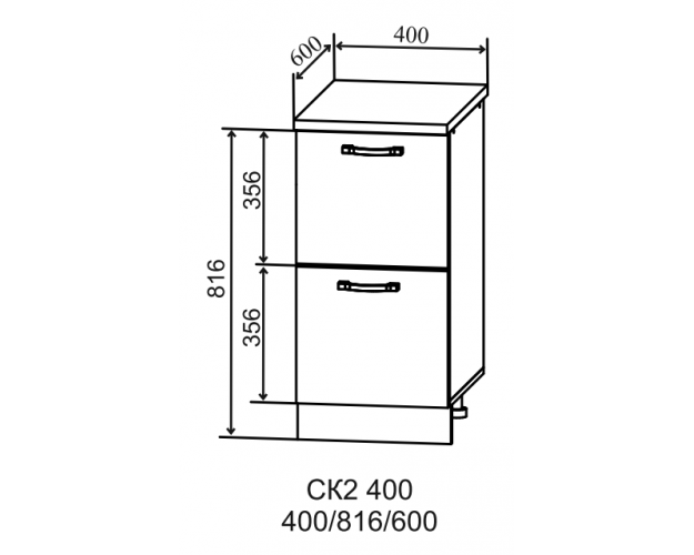 Ройс СК2 400 Шкаф нижний с 2-мя ящиками (Гранит Маус/корпус Серый)