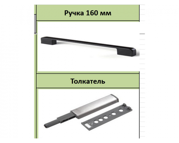 Кухонный гарнитур Бронкс дуб вотан / бетон
